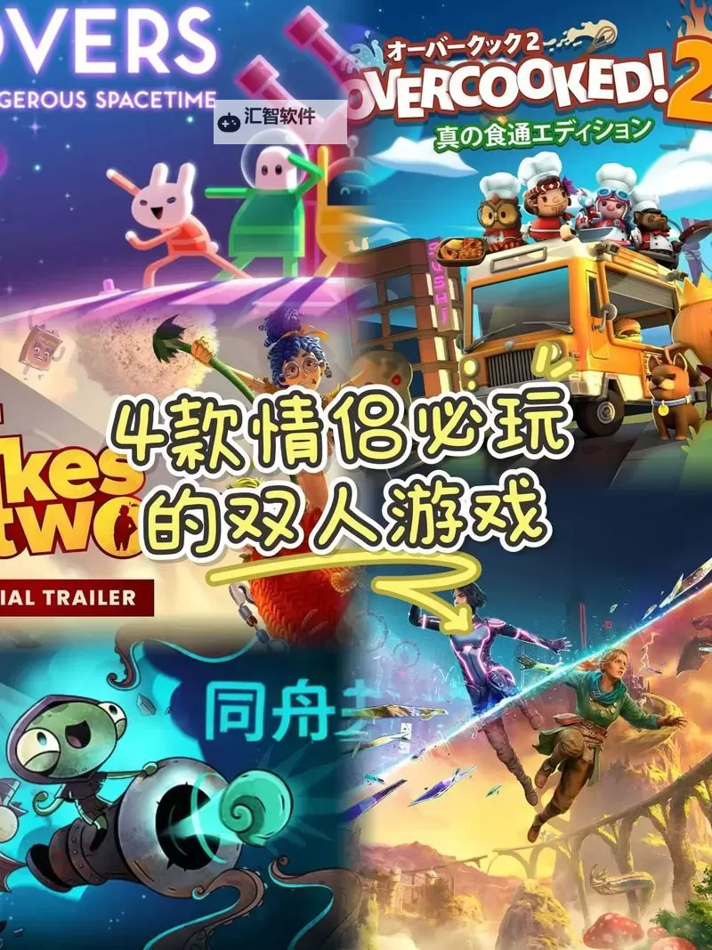 必玩steam免费游戏大全 有哪些好玩的steam免费游戏图1