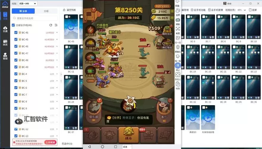 创想世界双开挂机软件盘点 2021最新免费创想世界双开挂机神器推荐图1