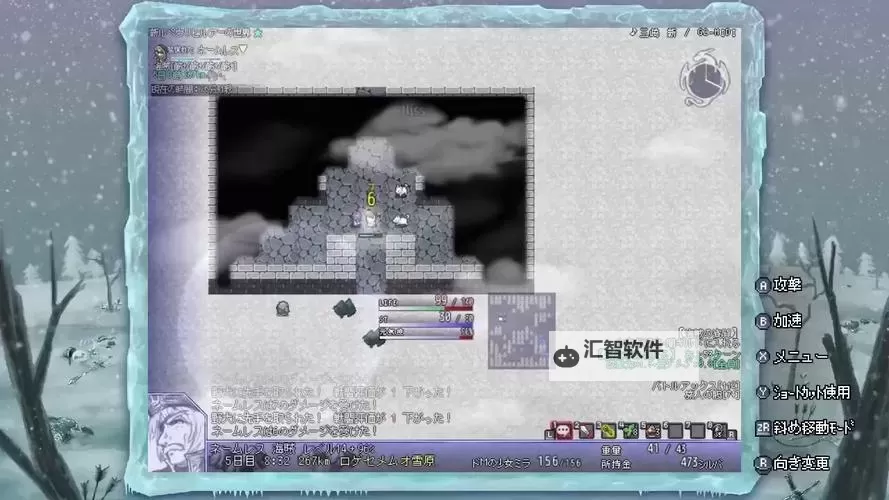 片道勇者 图文教程攻略图1