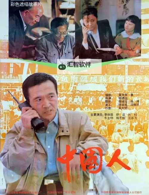 中国人在线观看免费高清完整版：最新高清视频在线观看指南图1