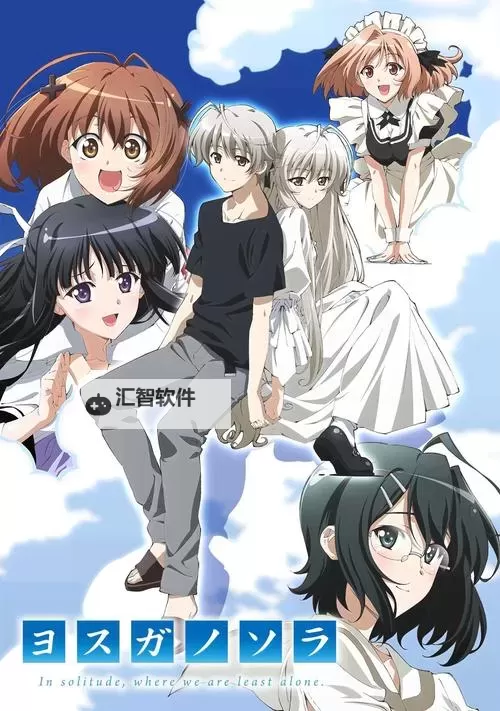 《缘之空第几集开的车：剧情全揭秘》图1