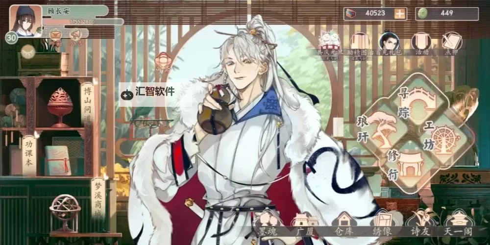 墨魂双开挂机软件盘点 2021最新免费墨魂双开挂机神器推荐图1