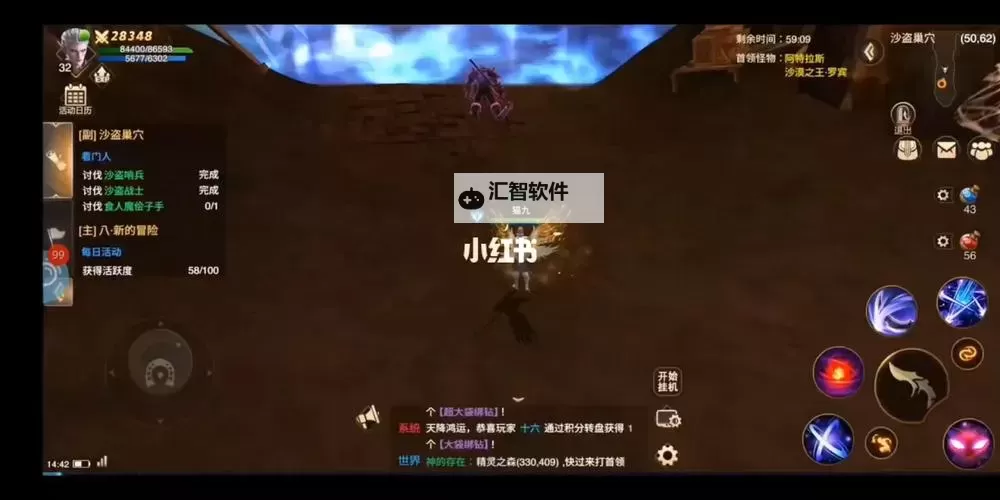 荣耀殿堂（狩游世界）双开挂机软件盘点 2021最新免费荣耀殿堂（狩游世界）双开挂机神器推荐图1