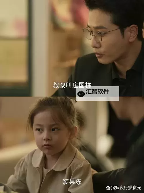 探索国产剧情果冻的创新魅力：甜蜜背后的故事图1