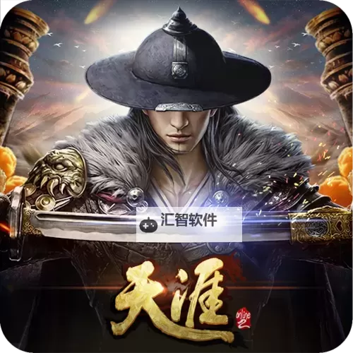 天涯ONLINE2电脑版下载 电脑玩天涯ONLINE2模拟器哪个好？图1