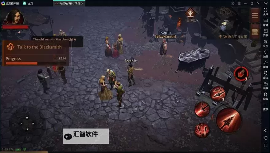 不朽觉醒电脑版下载 不朽觉醒模拟器哪个好？图1