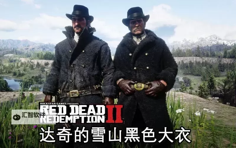 《荒野大镖客2》全黑色服装搭配推荐图1