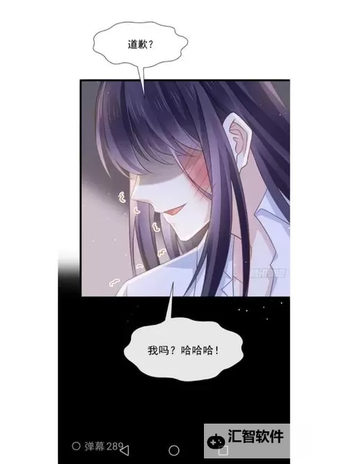 《英雄如约而至》天命降临-极限挑战第一章通关攻略图1