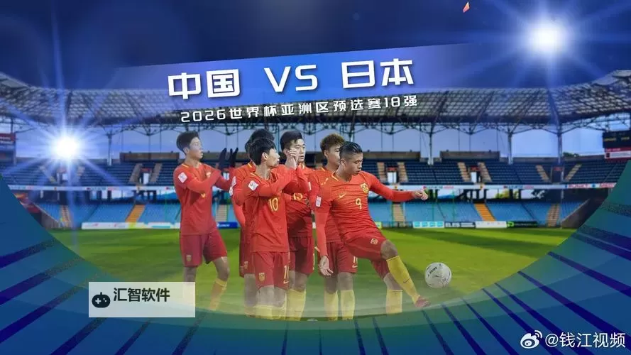 中国VS日本VS亚洲看：区域竞争与未来趋势分析图1