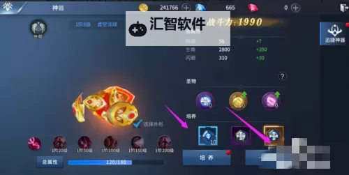 多兰大陆双开挂机软件推荐 怎么双开多兰大陆详细图文教程图1