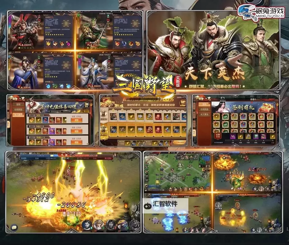 有没有挂挂三国双开软件推荐 深度解答如何双开挂挂三国图1