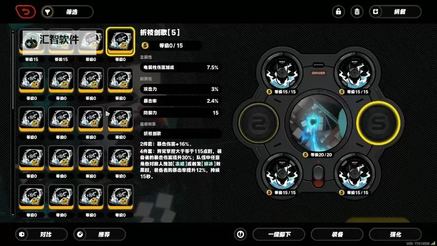 《剑星(星刃)》新手设置选项与技巧、加点讲解图1