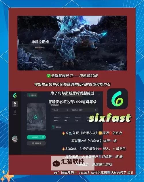 《命运方舟》游戏现状图1