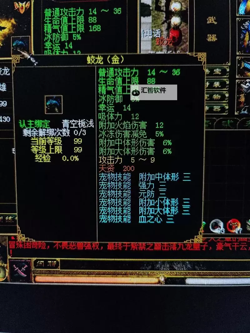 绝世刀侠双开挂机软件盘点 2021最新免费绝世刀侠双开挂机神器推荐图1