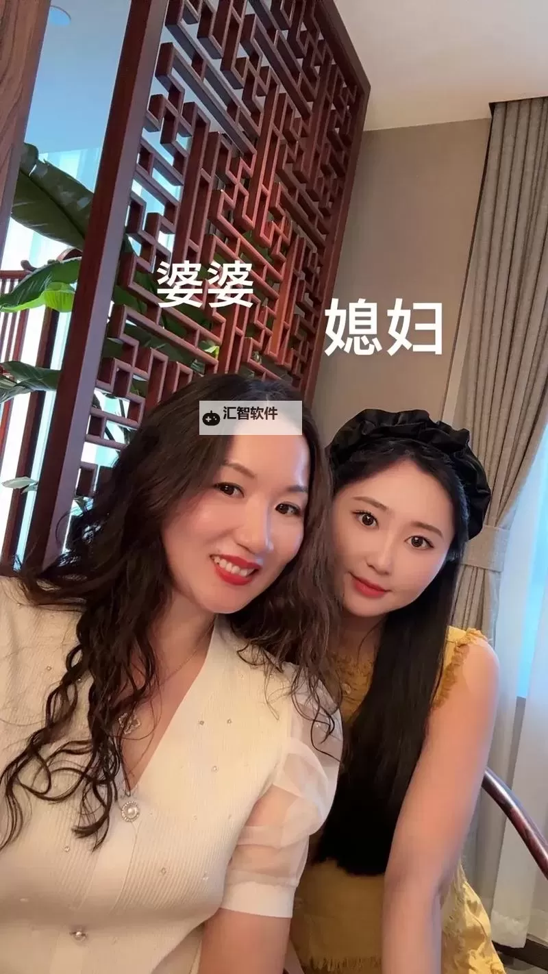 最美儿媳妇说说苏雪:温暖家庭的阳光女神图1