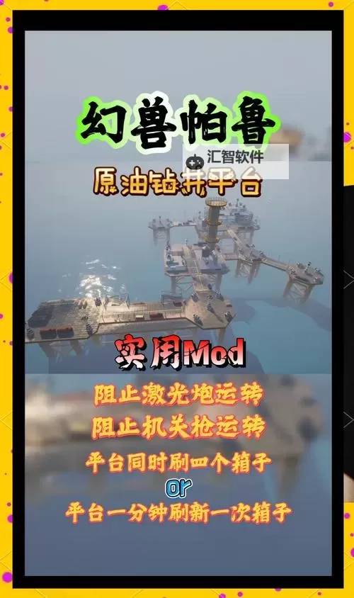 《幻兽帕鲁》完美个体值帕鲁刷取攻略 完美个体值帕鲁怎么刷图1