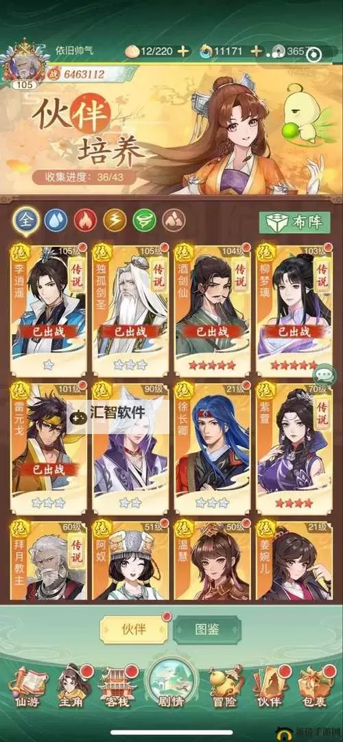 塔防群侠传双开挂机软件盘点 2021最新免费塔防群侠传双开挂机神器推荐图1