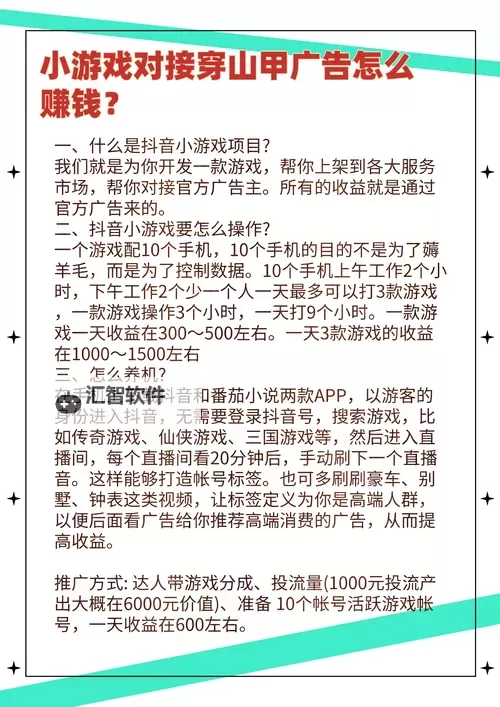 战棋天下OL双开挂机软件推荐  怎么双开战棋天下OL详细图文教程图1
