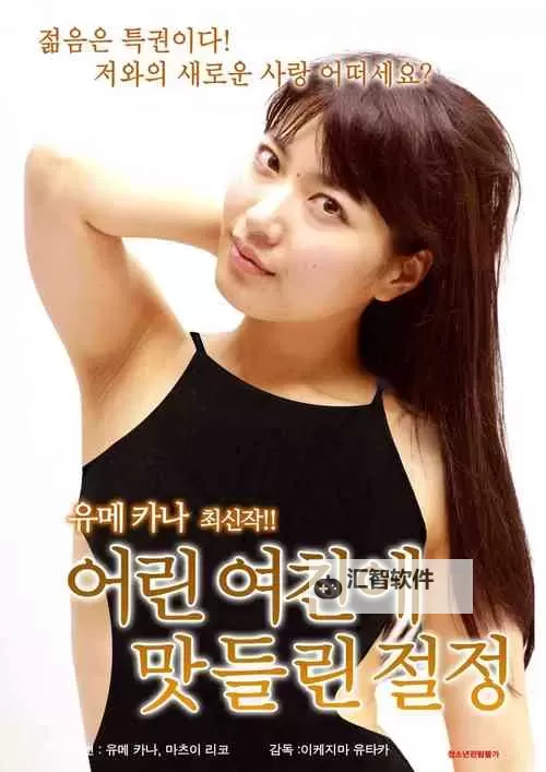 探索最新福利视频——久久日韩.com带你享受高清视听盛宴图1