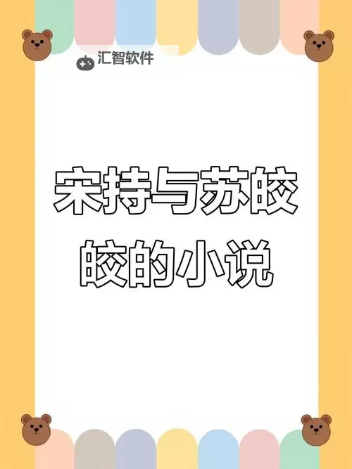 御书屋的皎皎岁月：自由阅读的小说漫谈图1