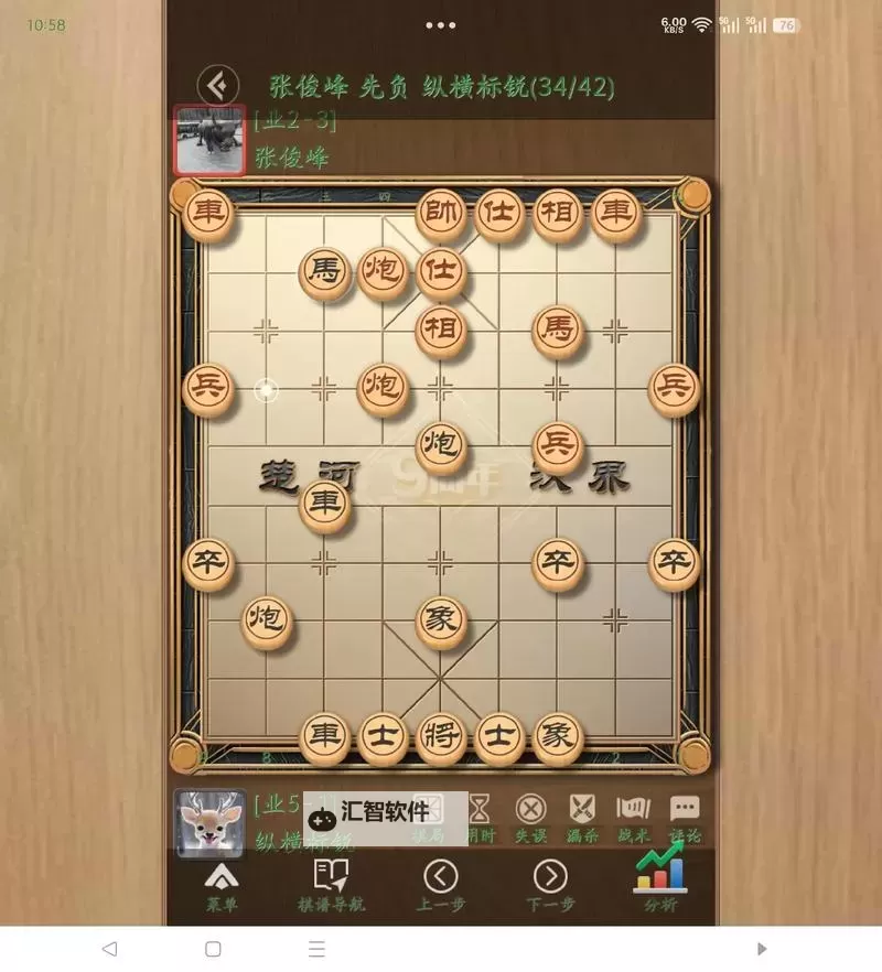 真三国无双7帝国 晋升太守图文攻略 如何当太守图1