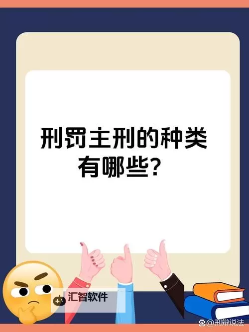 主上用筷子罚：古代宫廷中的威仪与惩罚仪式图1