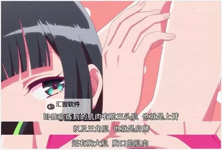 肉番在线免费看：免费高清动漫尽在这里图1