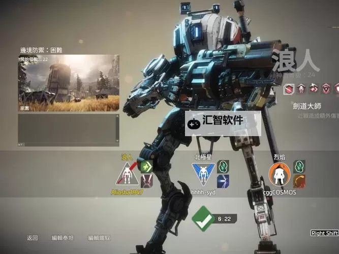 《泰坦陨落2》全对战地图建筑设施点位一览 对战地图解析图1