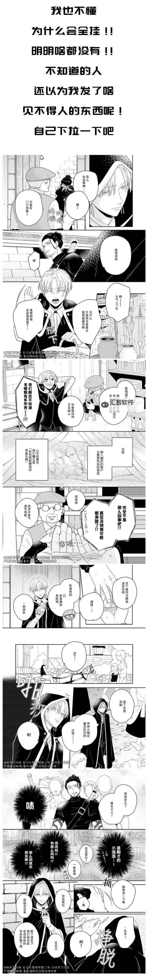 《质量效应仙女座》Jaal恋爱攻略与浪漫场景 推倒Jaal攻略图1