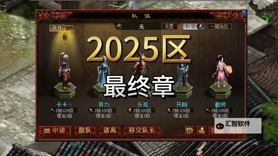 卡卡西游2怎么双开  卡卡西游2双开挂机软件推荐图1