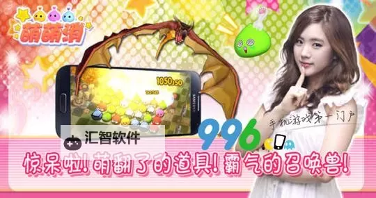 名将萌萌消双开挂机软件推荐  怎么双开名将萌萌消详细图文教程图1