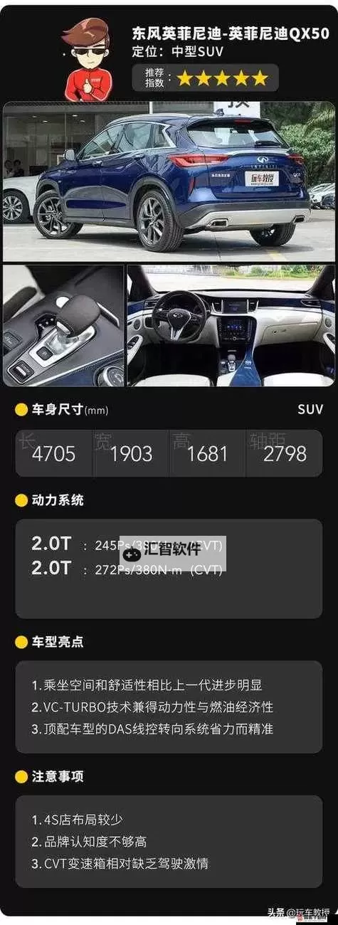 中中文日产幕无线码一：全面解析及应用指南图1