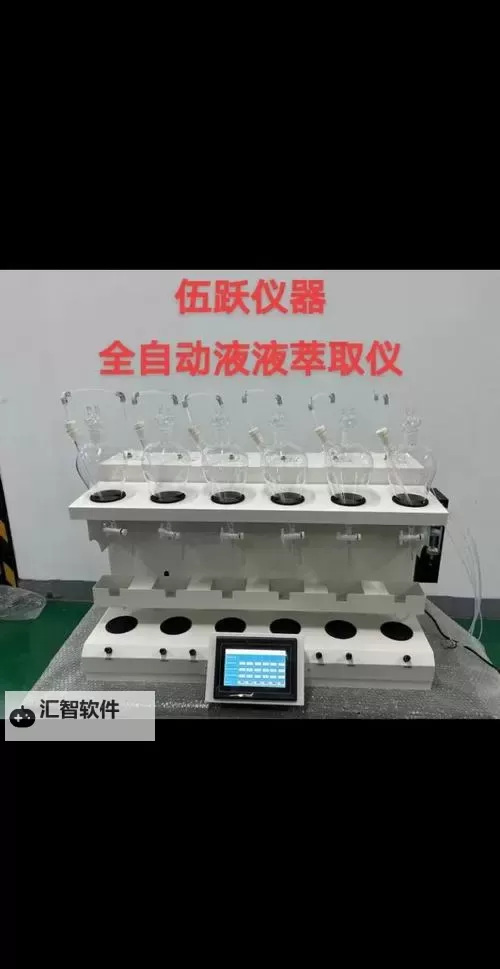 打造高效稳定的关键技术：优质取液系统解决方案图1