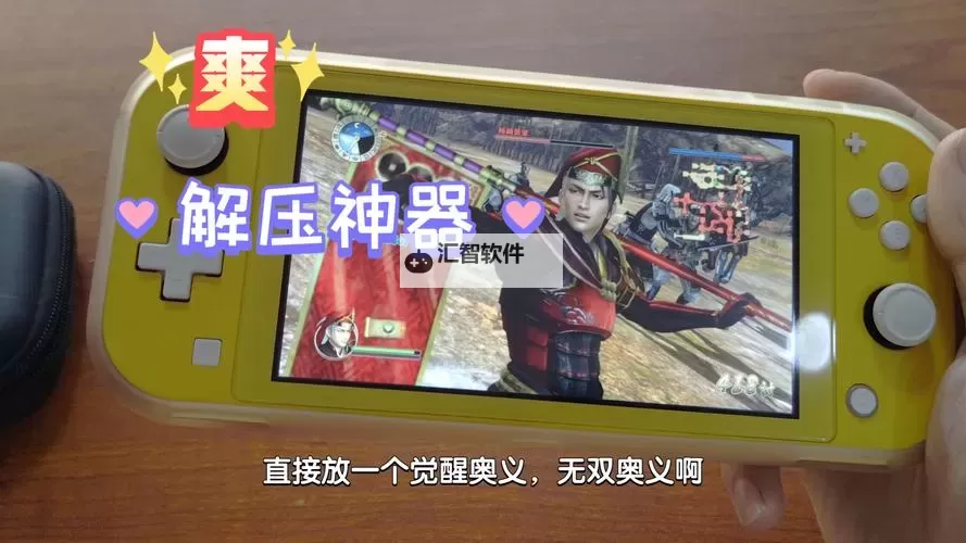 《战国无双真田丸》锻造武器省钱BUG分享图1