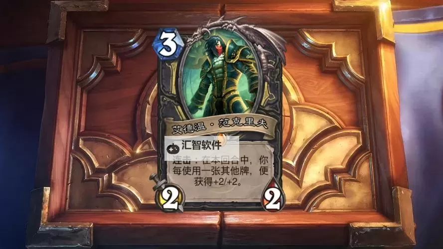 《炉石传说》狂野奇迹贼构筑推荐图1