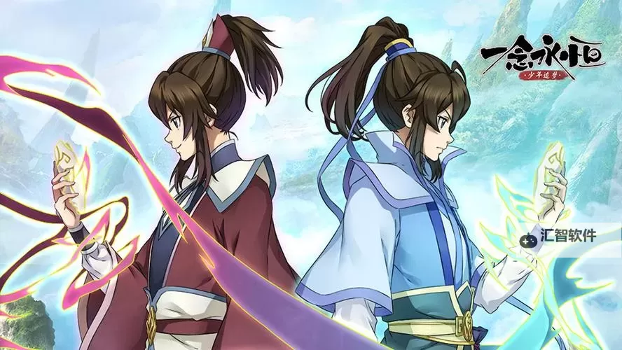 《遮天》×《一念永恒少年追梦》联动修士公布！图1