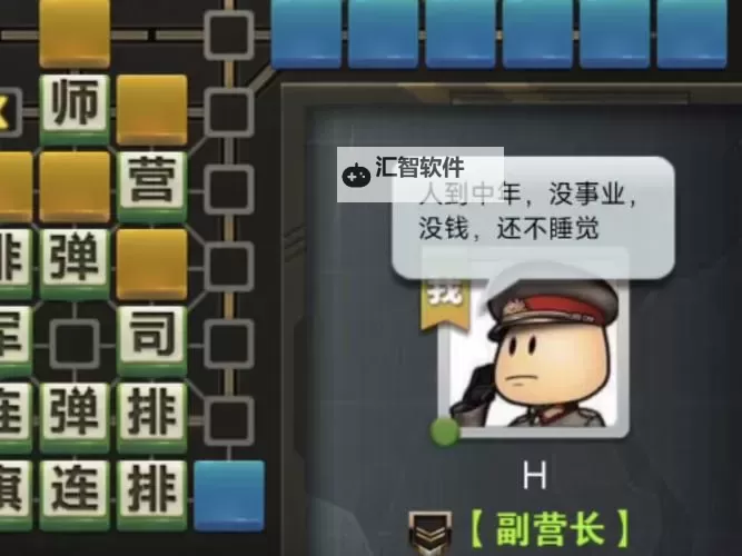 一路战国双开挂机软件推荐  怎么双开一路战国详细图文教程图1