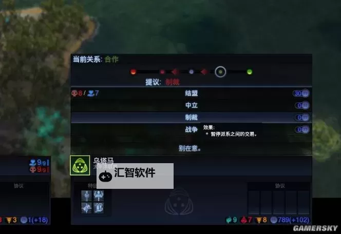 文明:太空 前期利用卡位虐杀大触手方法图1