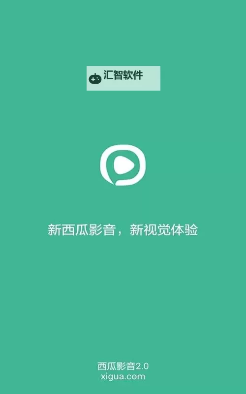 【实用推荐】畅享夏日清凉体验——西瓜看球直播app免费观看精彩赛事图1