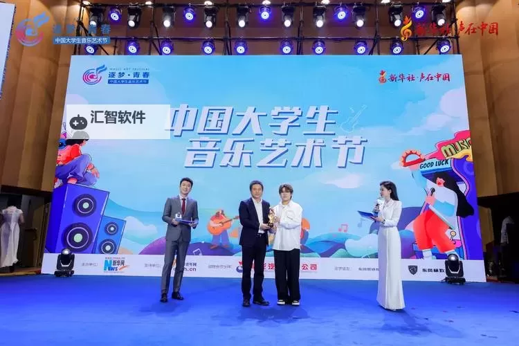 激扬青春梦想 共唱中国梦之声图1