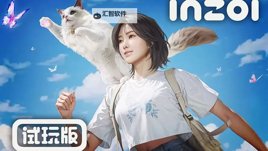 《云族裔inzoi》职业系统玩法讲解 云族裔有什么职业图1