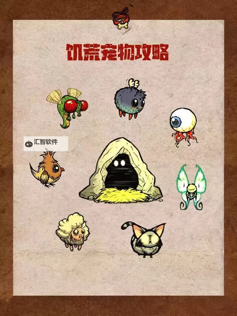 《饥荒》巨人的统治新手须知小知识汇总 猪王、海象及角色选择技巧图1