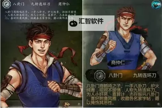 《侠客风云传》中那些失踪的老武林人物汇总图1