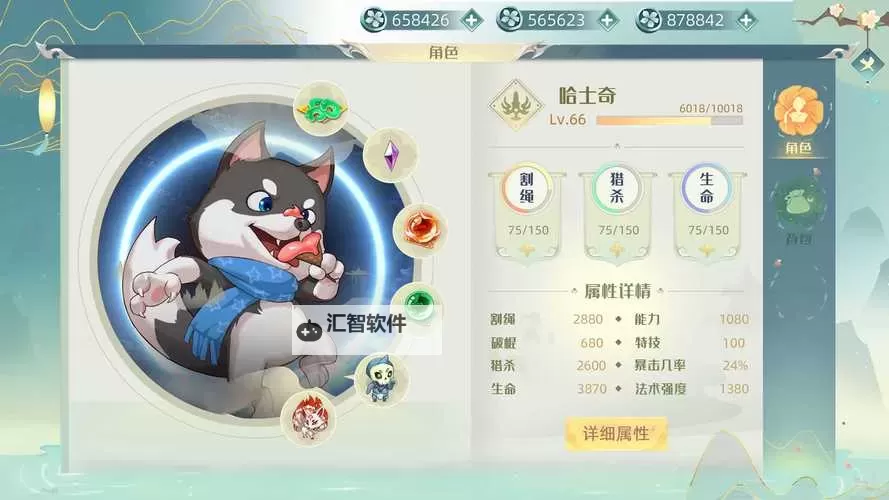 狗狗呼叫喵星电脑版下载 狗狗呼叫喵星模拟器哪个好？图1