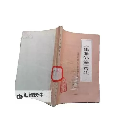 怎么双开走方郎中？ 走方郎中双开挂机图文全攻略图1