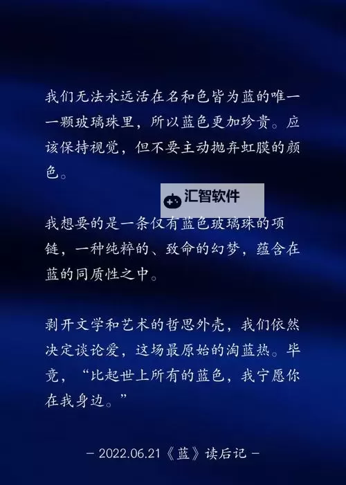 《最原始的爱全文阅读：探索纯粹情感的动人之作》图1