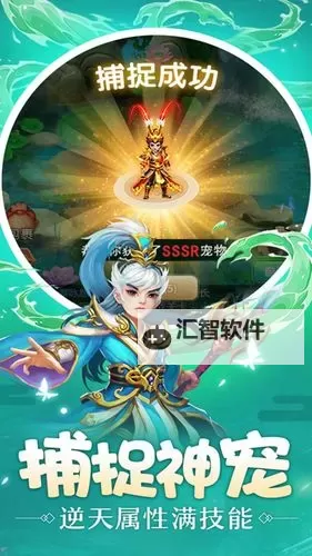 霸道萌仙OL双开软件推荐 全程免费福利来袭图1