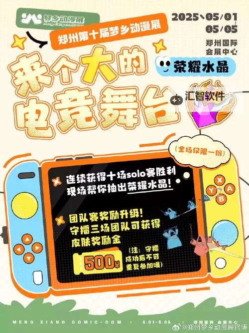 梦想总动员之勇闯梦境双开神器 轻松一键搞定梦想总动员之勇闯梦境挂机双开图1