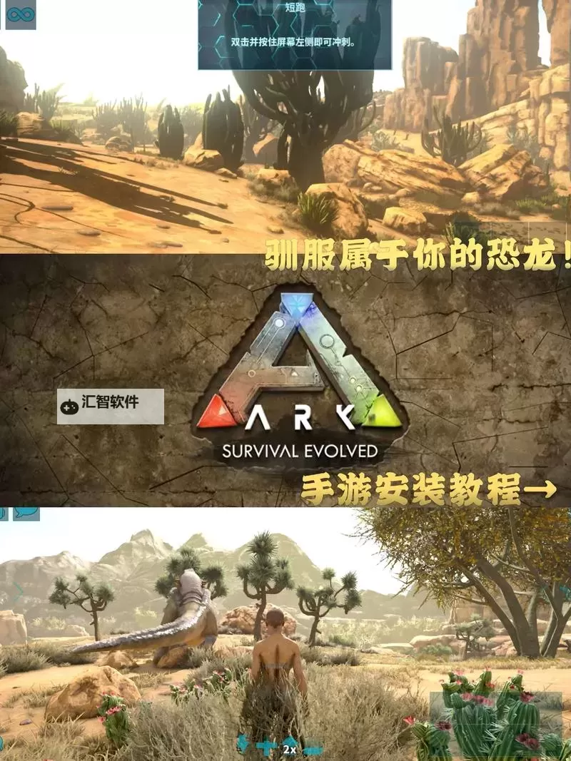 《方舟生存进化》内存优化方法 内存与虚拟内存进阶设定图1