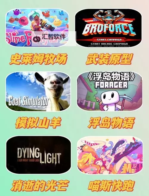 良心steam夏季促销游戏合集 有哪些值得入手的夏促游戏图1